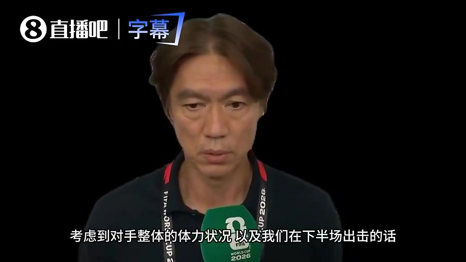 【世界杯】这下没得上了！韩国主❗帅曾回应：把孙兴❕慜⚽放替补