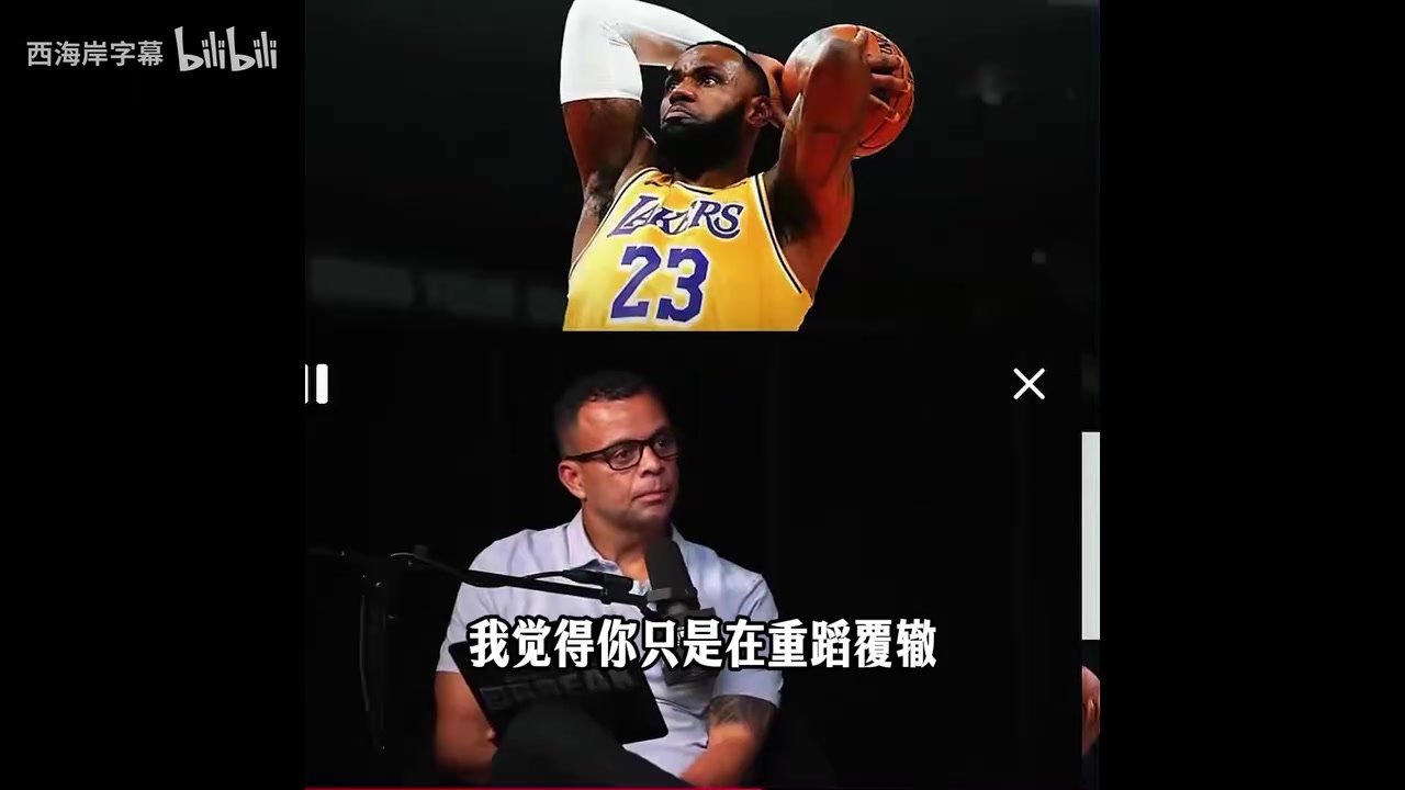 【篮球】再拼一次？库铂：如果东契奇健康，湖人是有机会击败雷霆