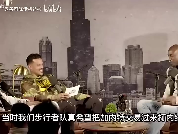 [CBA]加内特曾谈：任何防守在姚明面前完全不够看，他接到球