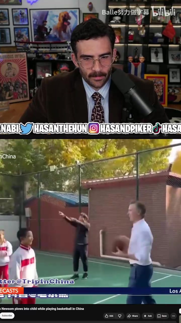 【你怎么看？】Hasan看早前加州州长纽森在中国和小孩打篮球