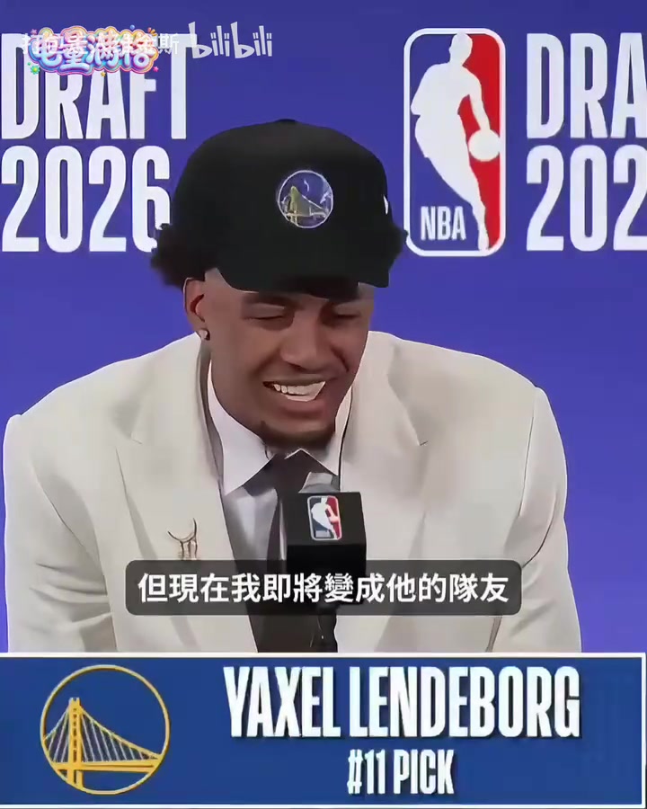 【精彩剪辑】伦德伯格:我曾经最讨厌库里，库里:我希望以后能成