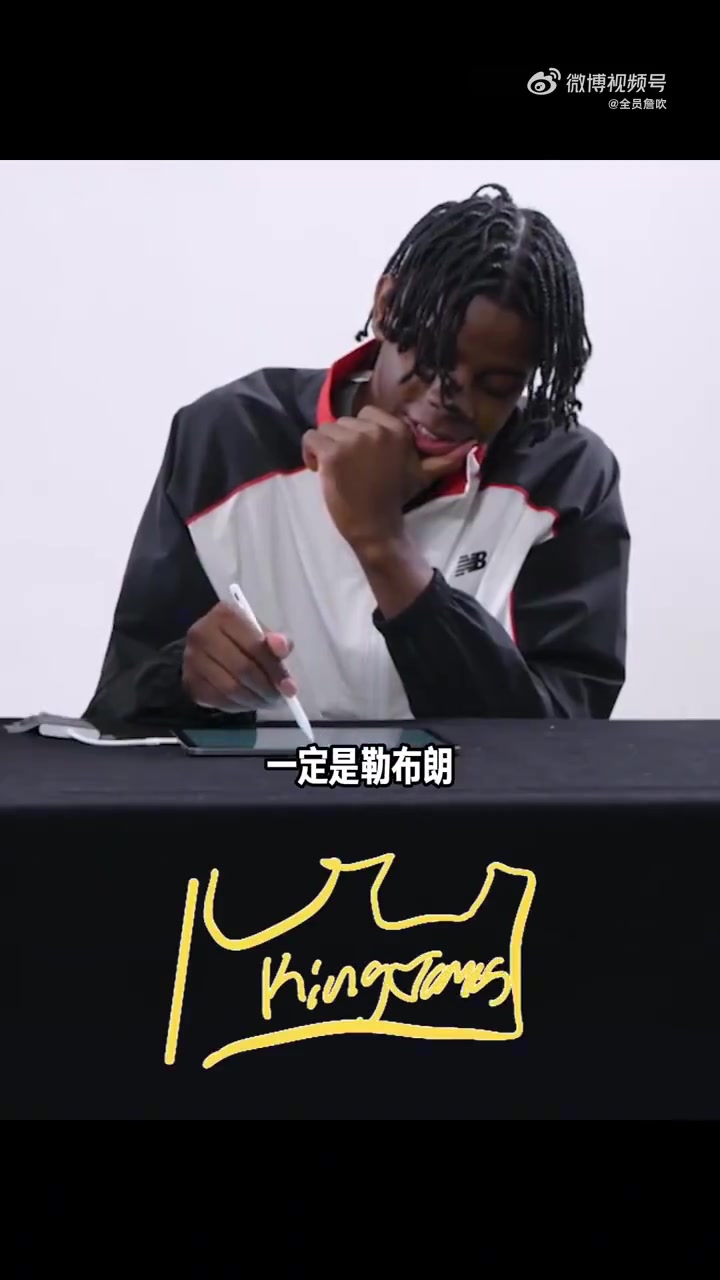 [视频/集锦]影响下一代！榜眼彼得森、4号秀威尔逊等人纷纷表