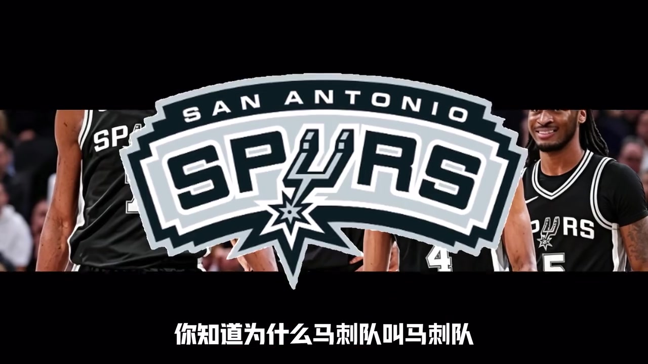 [精彩剪辑]你有多了解你的NBA男友？之马刺新星迪伦-哈珀女