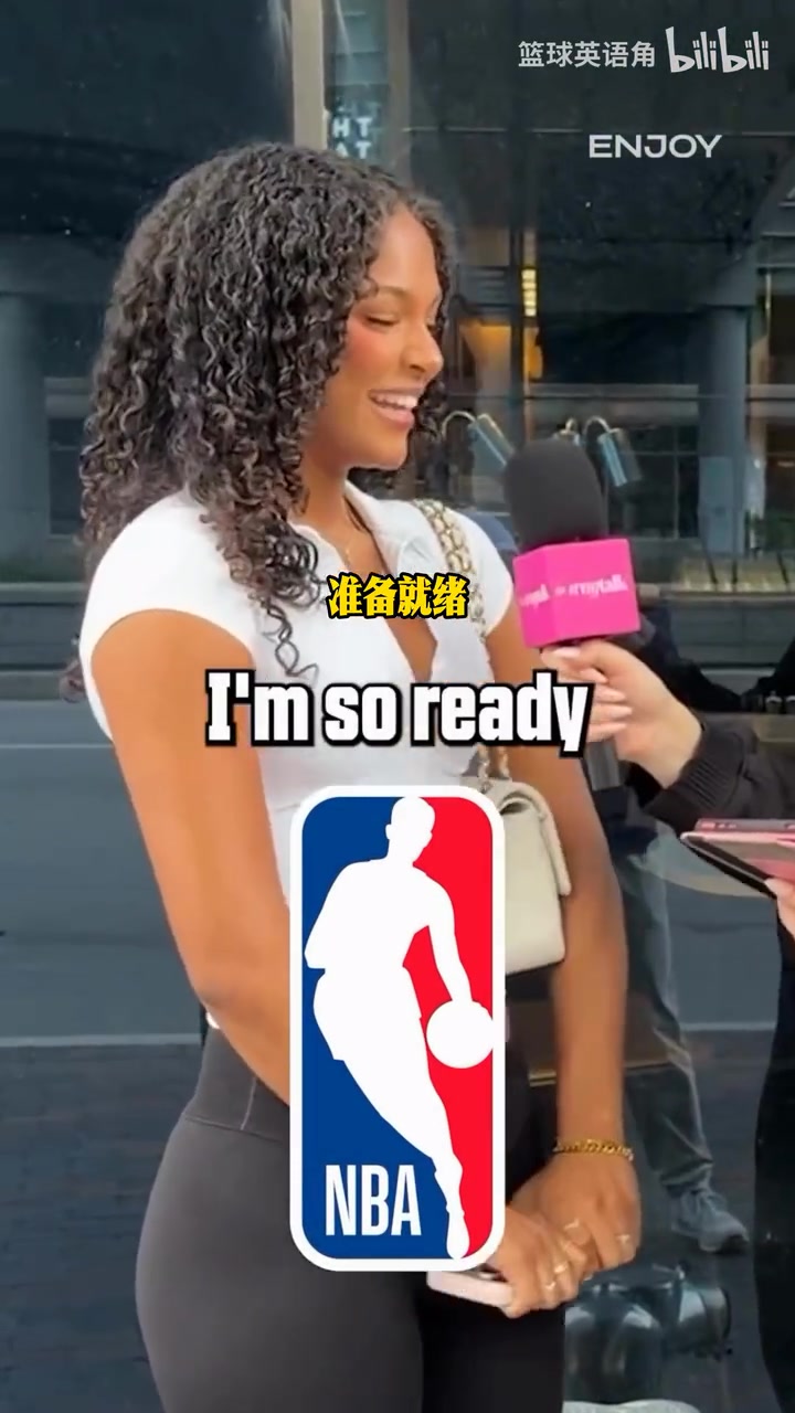 【今日视频】你有多了解你的NBA男友？之勇士新秀伦德博格女友被灵魂拷问