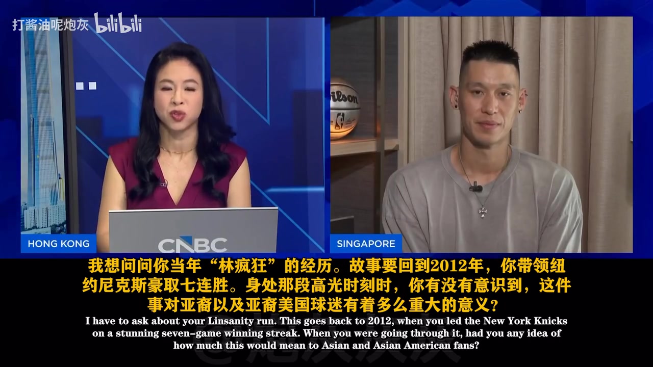 【视频/集锦】林书豪：尼克斯的这次夺冠，抚平了我心中多年的遗憾
