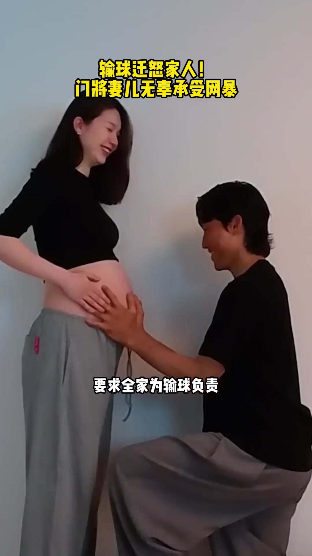 【值得一看】输球迁怒家属！韩国门将妻子产后遭网暴：孩子，你爸完全是失败者