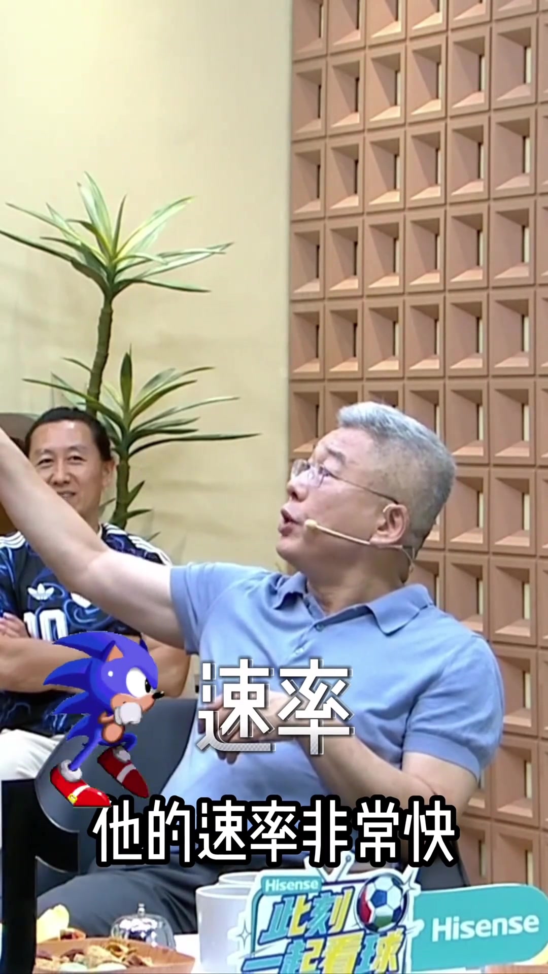 刘建宏：梅西的步频比博尔特还快，你想踢他的时候，他已经过去了