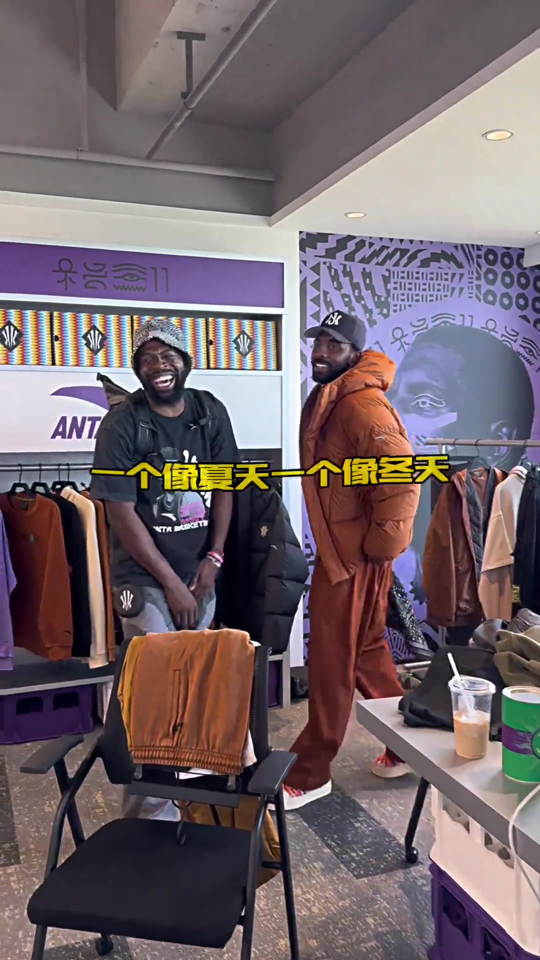 穿搭这一块欧文依旧权威！