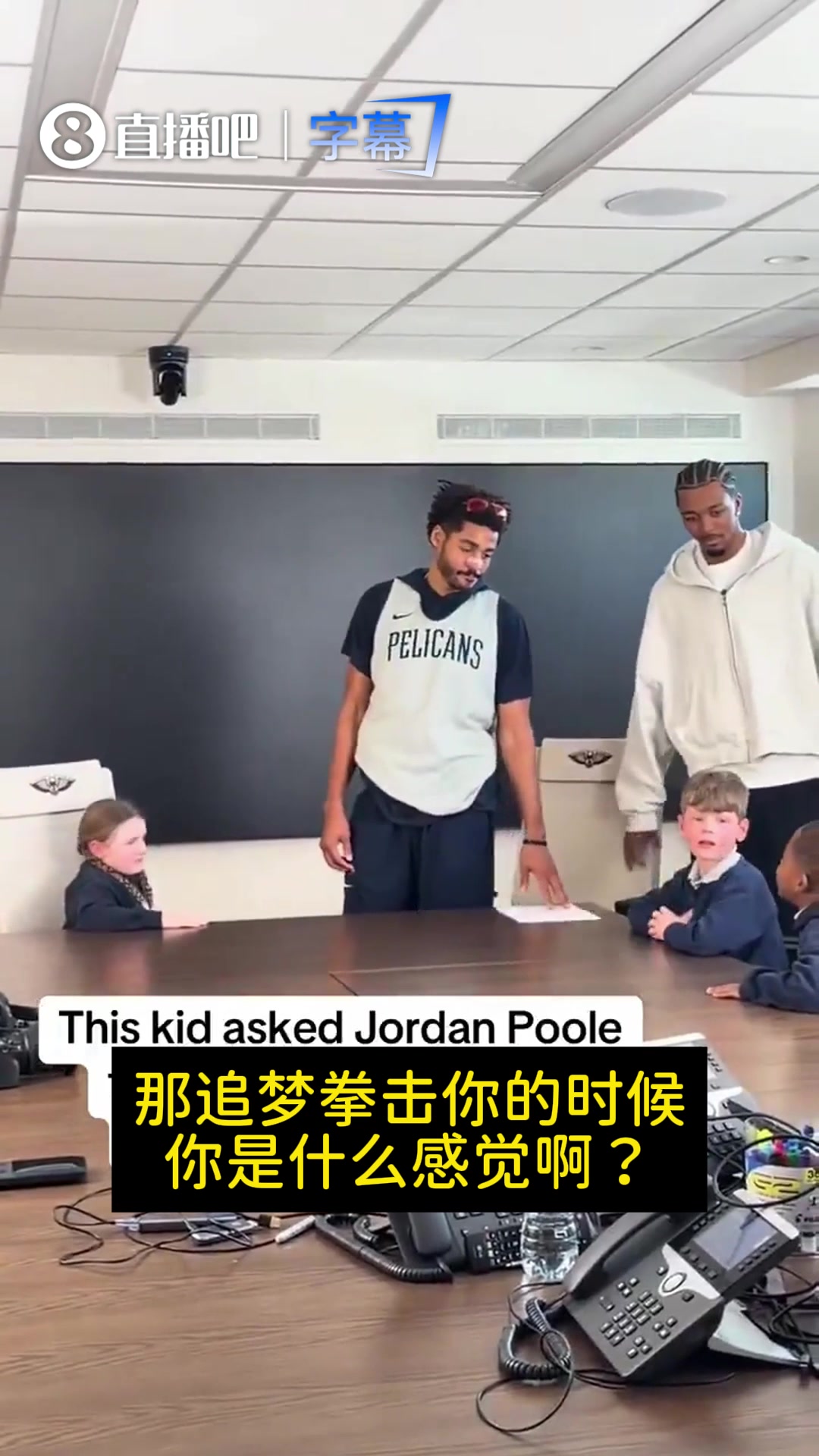 【球迷视频精选】童言⬇️无忌小孩：被追梦拳击时你啥感受？普尔