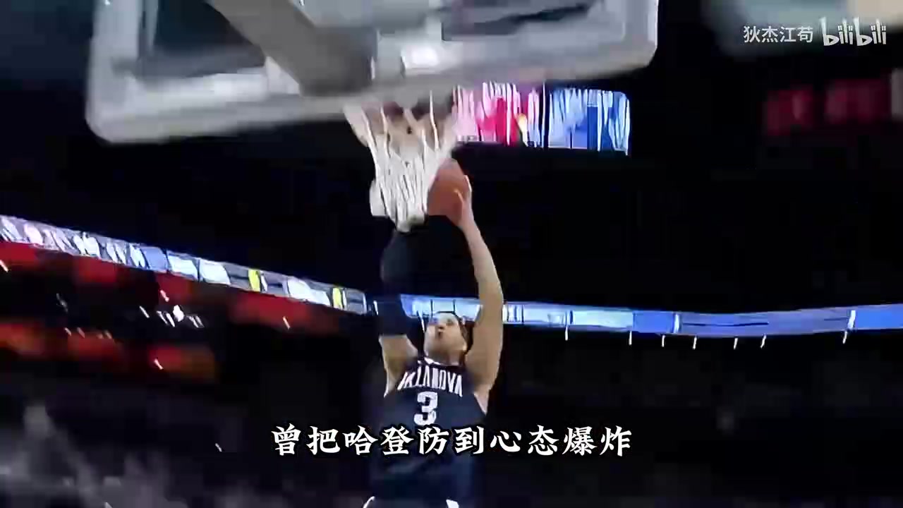 【今日高能剪辑】哈特✌️的⭐篮球之路：曾把❕哈登防到心态爆炸