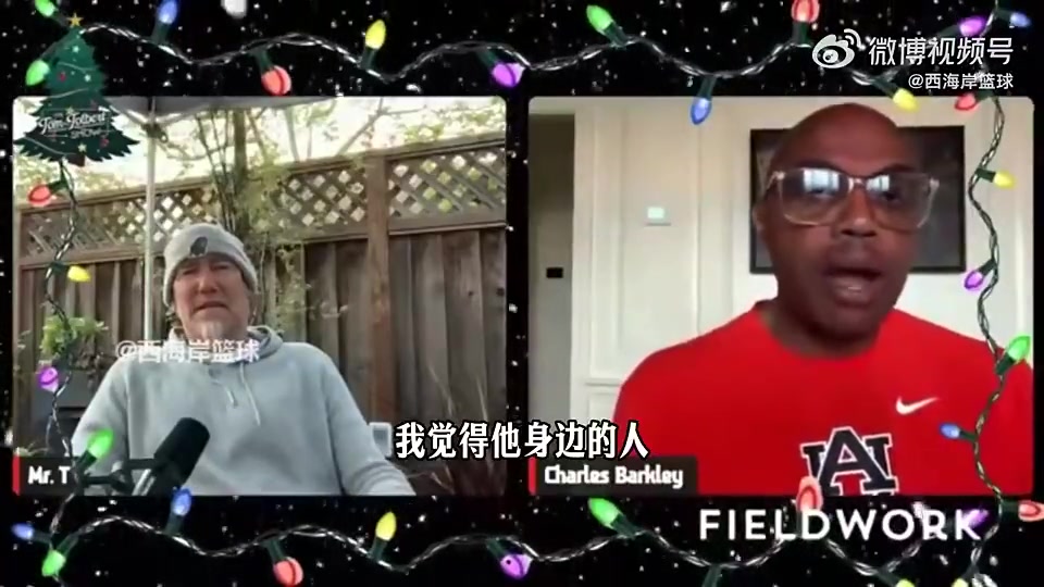 【集锦】巴克利曾谈：我说乔丹是差劲的总经理，他对我大发雷霆从