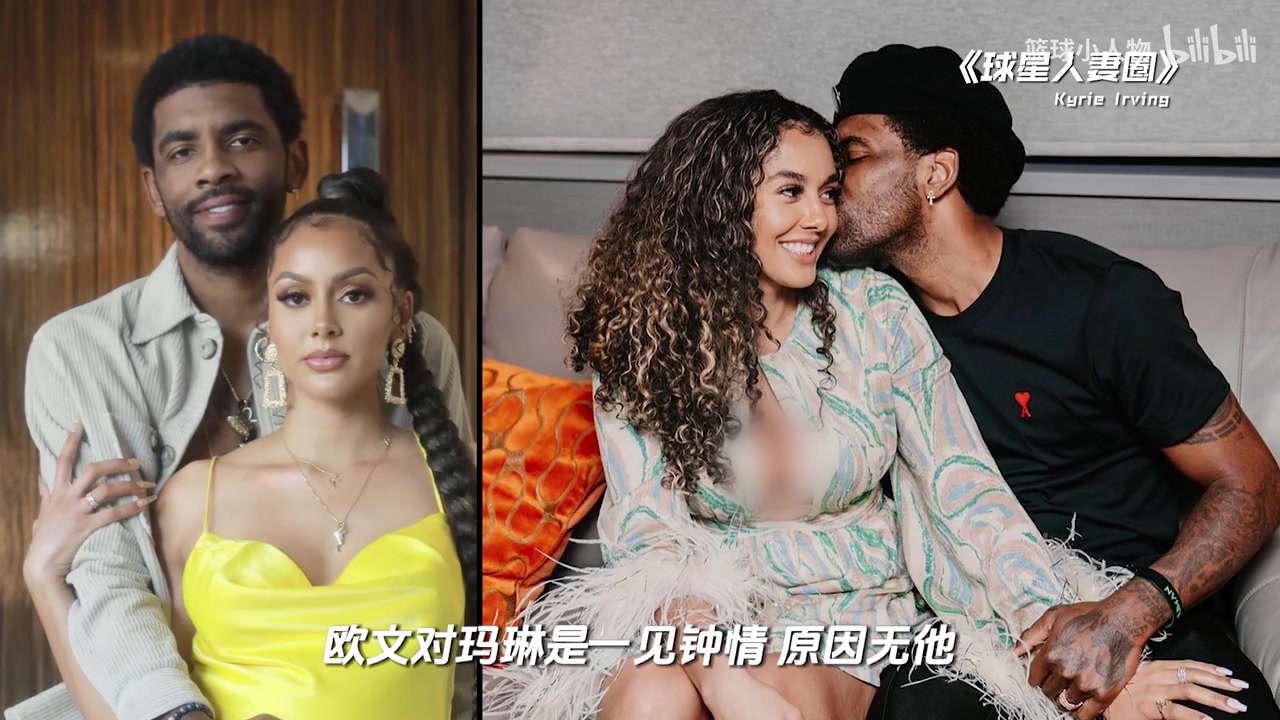 【NBA】球星人妻圈，揭秘独行侠后卫欧文的妻子，酷似瓦妮莎是