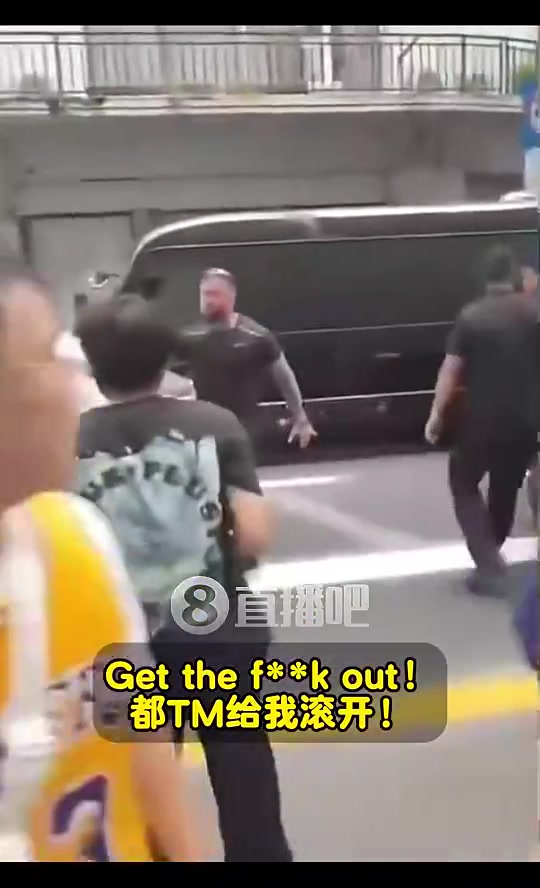 【体育头条】疯狂！詹姆斯安保此前驱逐中国球迷：都TM滚开！你们这些混蛋！