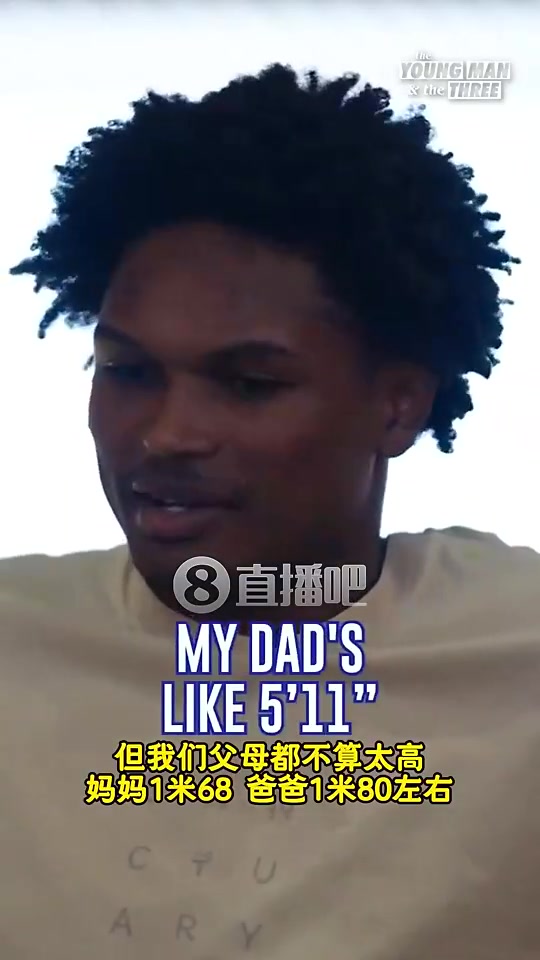 [精彩剪辑]汤普森兄弟曾谈：儿时在床上写满69因想像詹姆斯一样6尺9