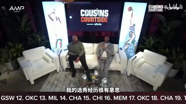 [今日赛事高光]麦迪：我当初选秀夜前曾差点被交易到公牛换皮蓬
