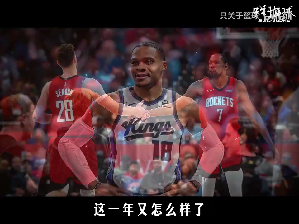 【精选观赛视频】用这一条视频，看完这个NBA赛季，祝他们有个