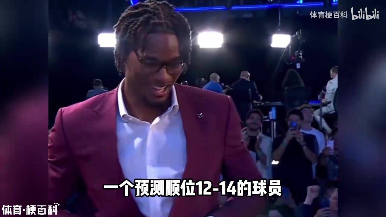 [推荐视频]个人观点：独行侠跳选新秀，为讨好主帅？选秀大会有