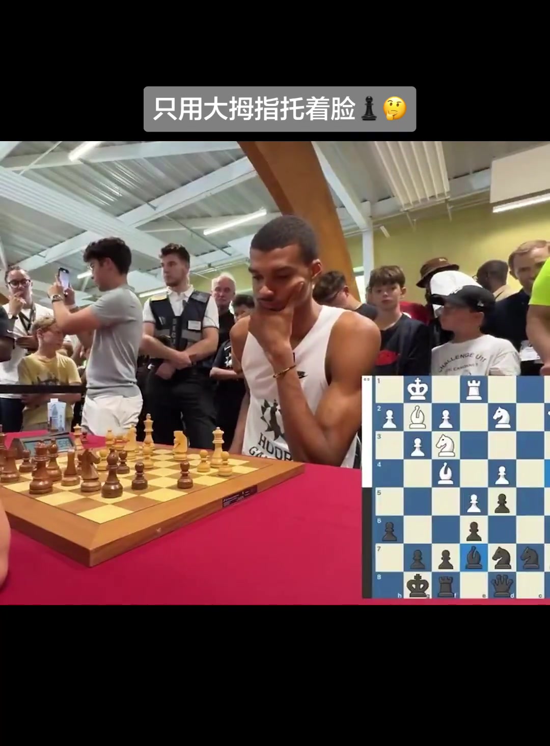谁家状元在这智斗 ？文班亚马的国际象棋水平如何呢