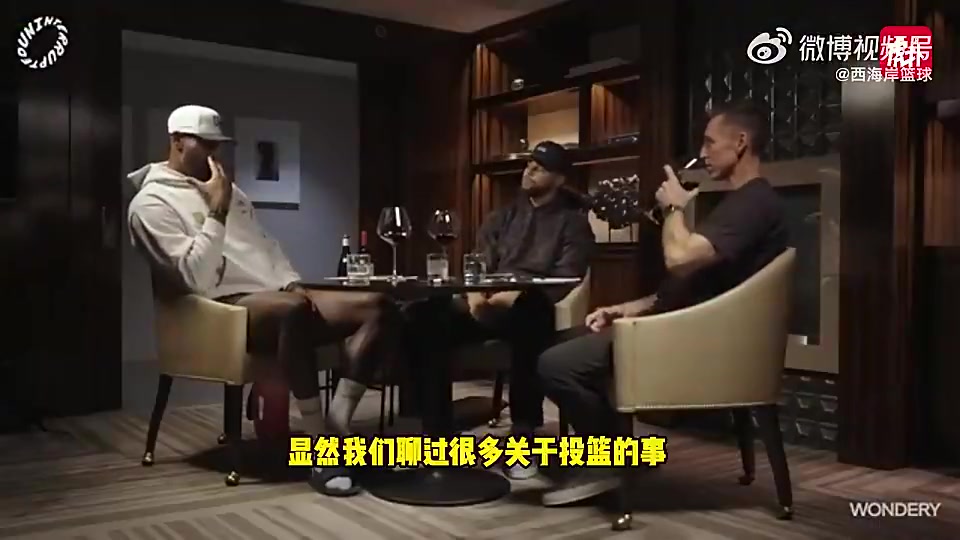 库里曾言：看到特雷·杨进联盟后，第一次意识到自己的影响力