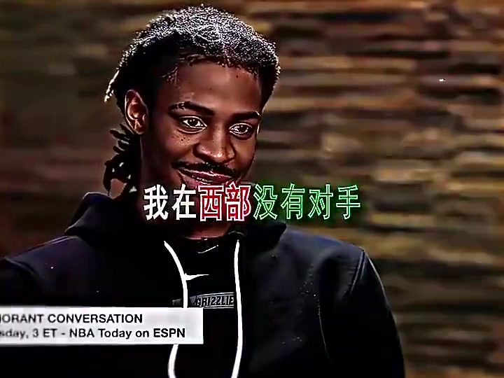 【攻守视频】如今连1个选秀权都换不来莫兰特昔日狂言：在西部没