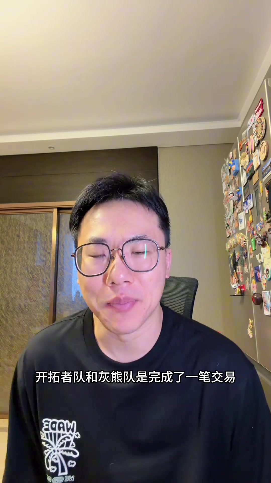[推荐]孔祥宇：开拓者交易得到莫兰特有点令人震惊！要和利拉德