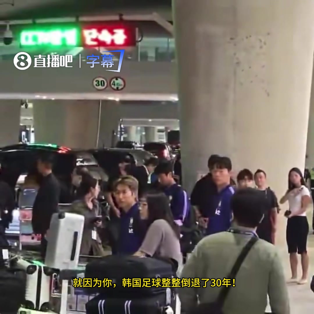 [推荐视频]球迷怒骂洪明甫：狗崽子！就因为你，韩国足球整整倒
