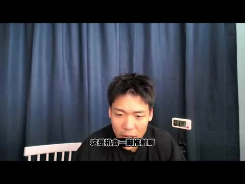 【体育视频】王楚淇解说巴西2-1绝杀日本：名帅有能！曼联扳平