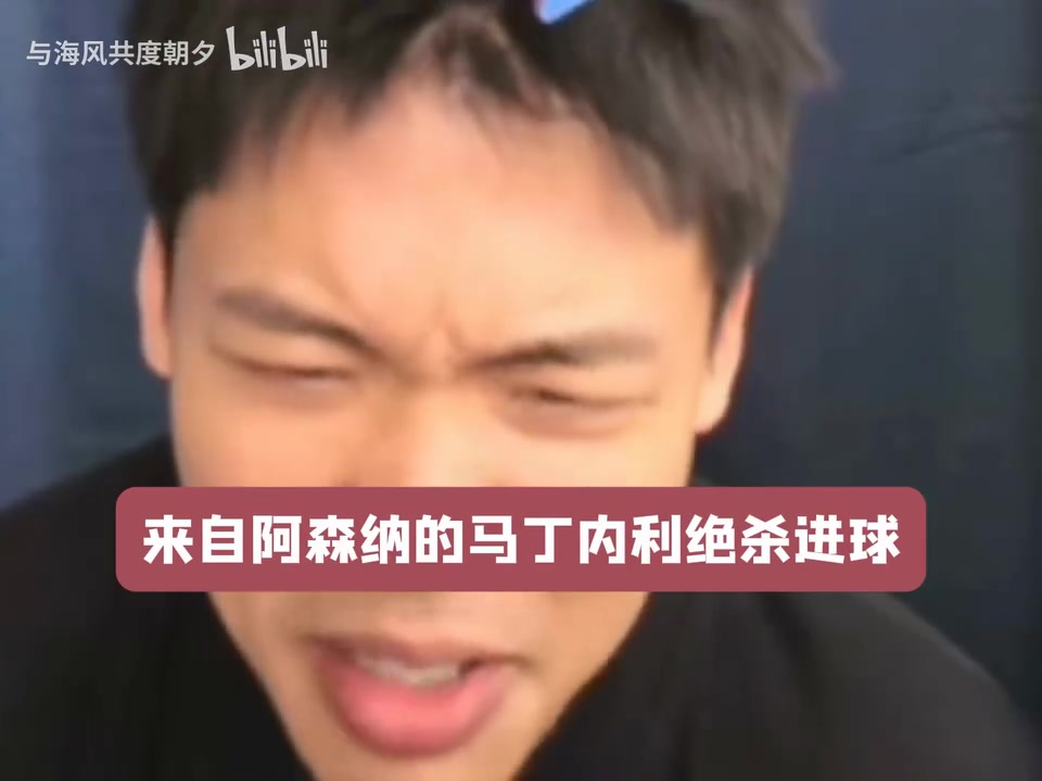 【足球】王楚淇：比赛开始之前，日本队说要夺冠，我就觉得很可笑