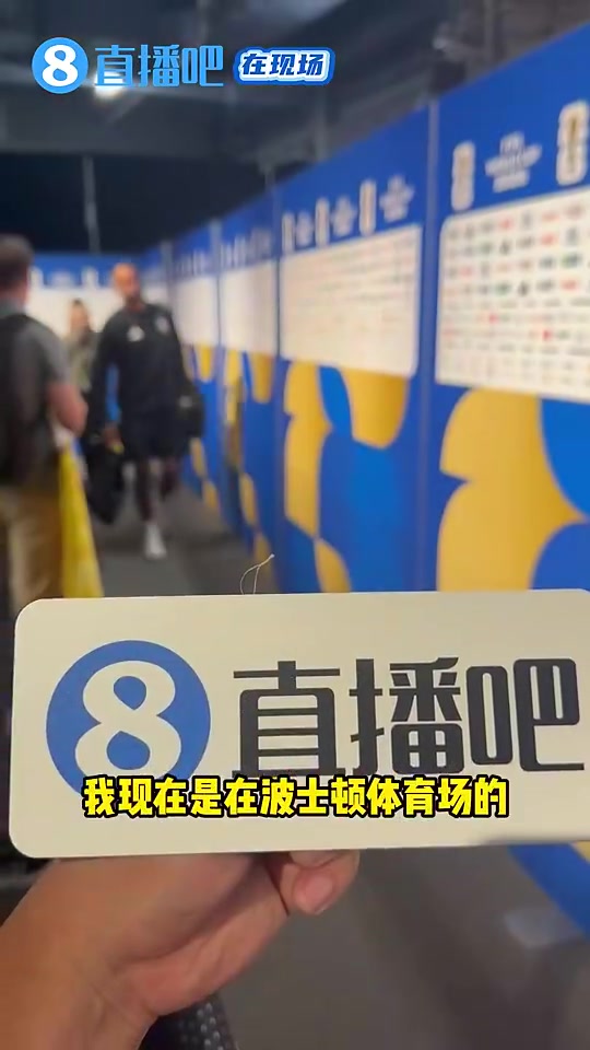 【今日视频】直播吧记者：德国队黯然离场逃避采访，除了吕迪格无