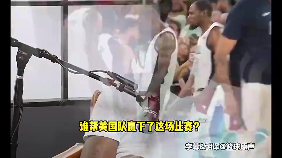 【球迷看点】在巴黎是谁拯救了美国队？乔治：詹姆斯！吹杨：没库