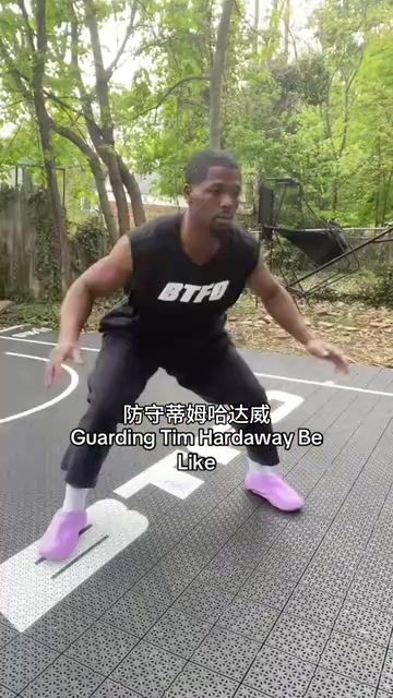 【体育视频】脚踝得留这了！网友恶搞：当你防守蒂姆哈达威~