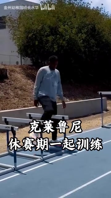 【推荐】安踏兄弟合练体能！休赛期克莱和鲁尼经常一起训练！