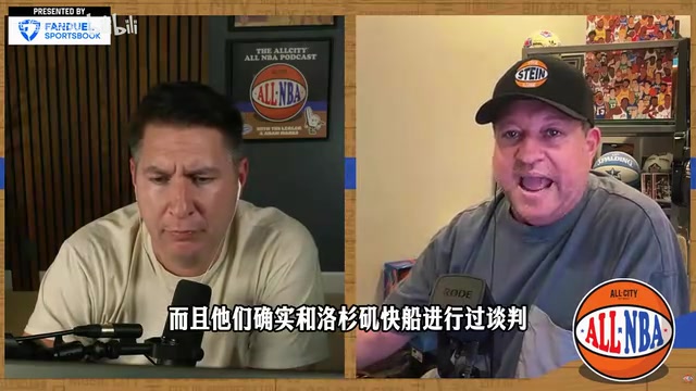 【今日视频】名嘴：勇士二月曾想交易来小卡，被鲍尔默拒绝了！
