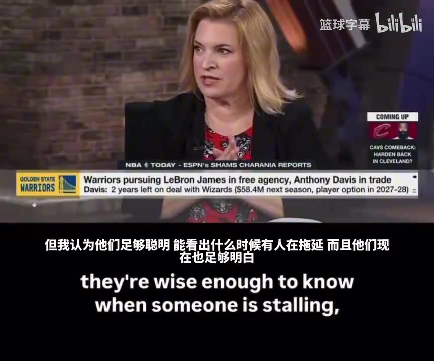 【集锦】名记：詹姆斯没有安排和湖人会面，湖人的消息仍是他可能会退役！