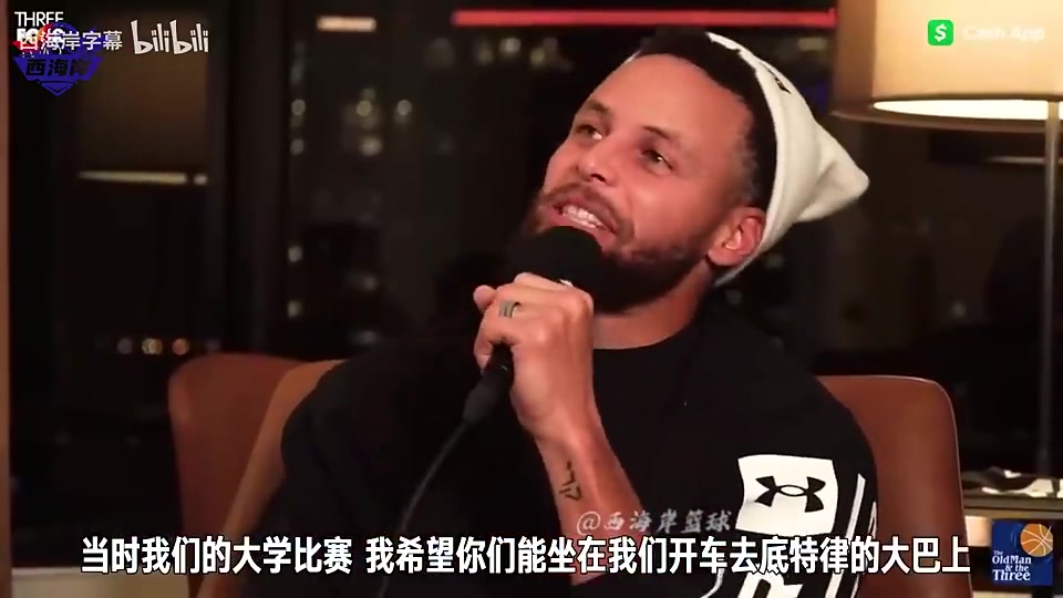 【有道理嘛?】库里此前：大学比赛时詹姆斯来看我比赛，几年后成总决赛对手！
