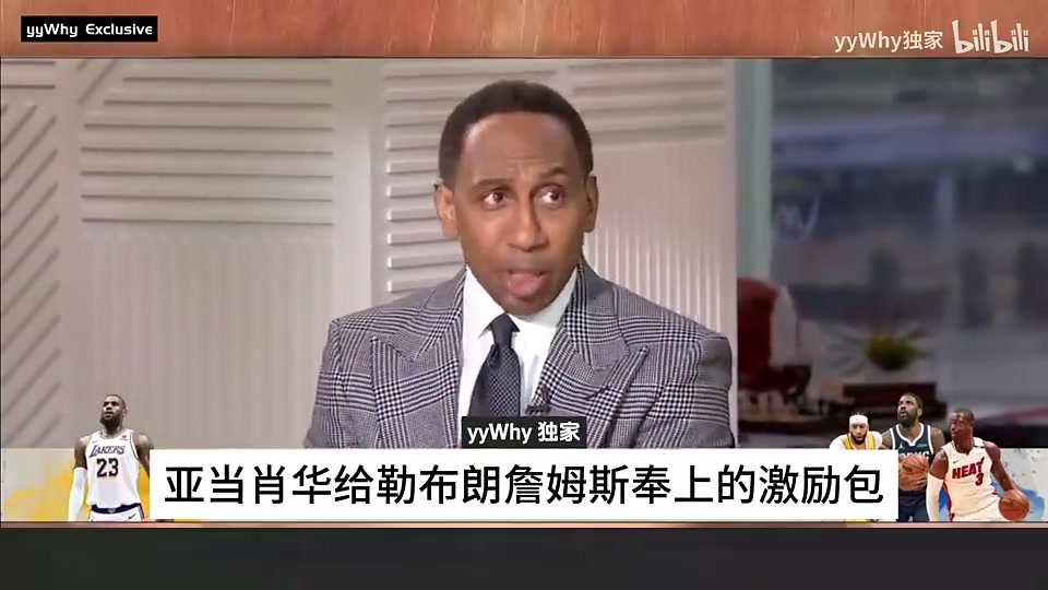[值得一看]A·史密斯谈詹姆斯13和16冠军：他得感谢波波维