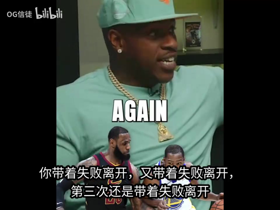 [精彩剪辑]阿里纳斯的节目，探讨了围绕詹姆斯的批评与成就