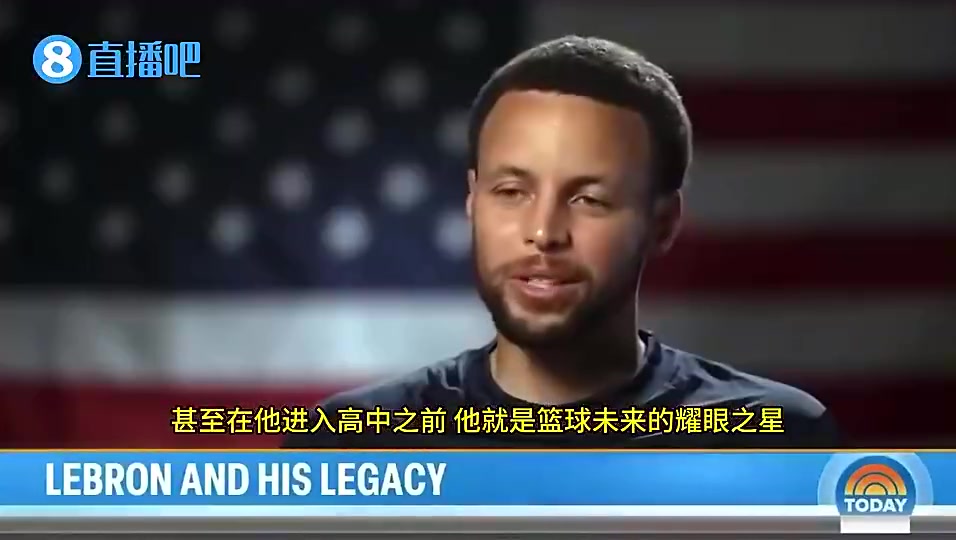 【詹姆斯】库里此前盛赞老詹：他提升了整个NBA的水平，他是个