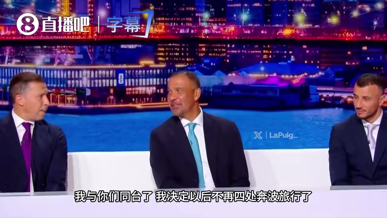 【球迷看点】荷兰名宿古利特现场深情告别，顺便粉碎了欧洲谣言~