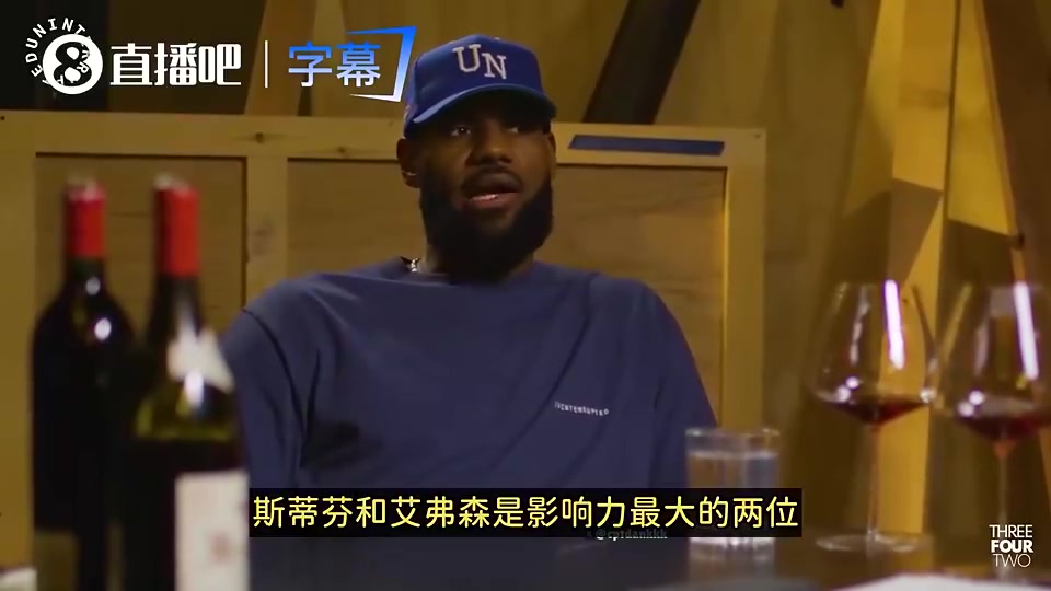 [最新赛点]詹姆斯：库里和艾弗森篮球影响力最大！矮个子逆袭让