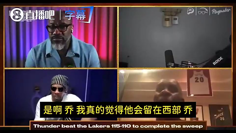 [你怎么看？]佩顿曾预言：詹姆斯不愿意离开湖人的！真要走就会
