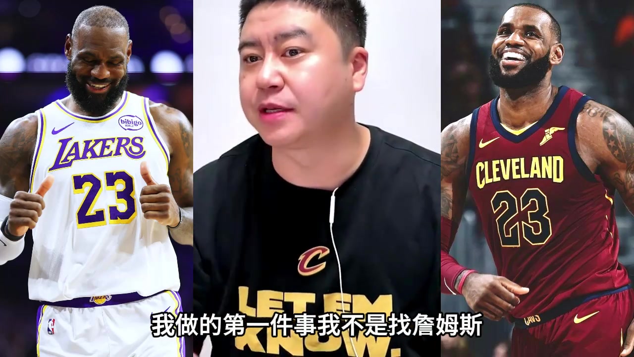 【有道理嘛?】大史： 骑士想迎回詹姆斯，该怎么去操作 ...