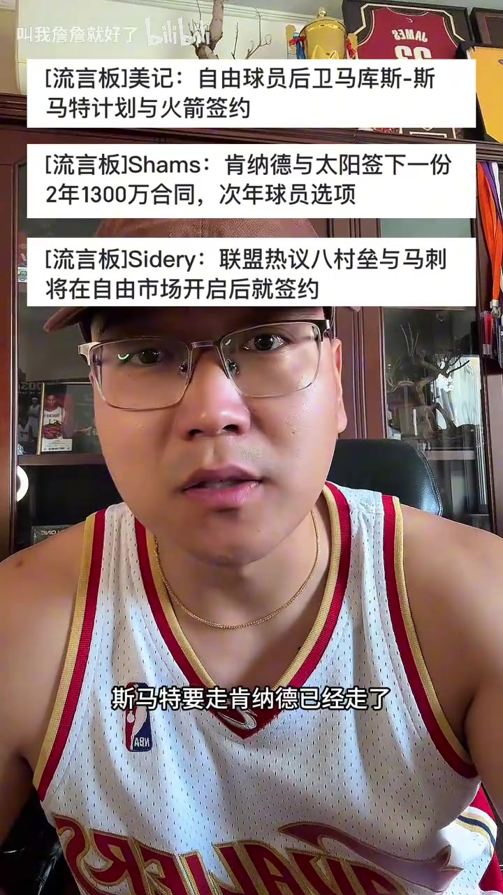 [值得一看]湖人在干嘛？季后赛阵容逐渐瓦解......