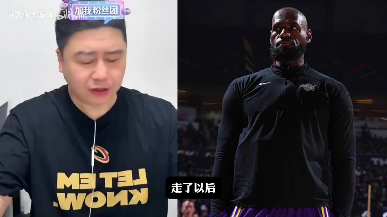 [今日集锦速览]大史客观分析詹姆斯为什么✌️要离开湖人，虽然