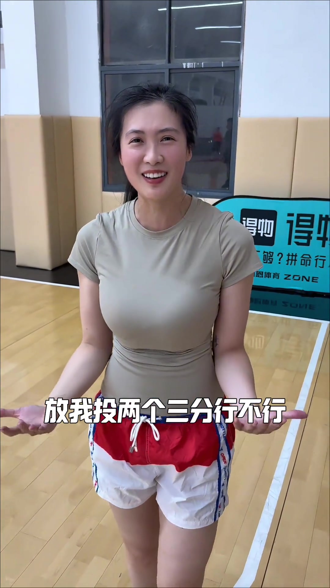 【球迷看点】观赏性拉满！学妹布朗妮颜值高身材棒 关键球技还好