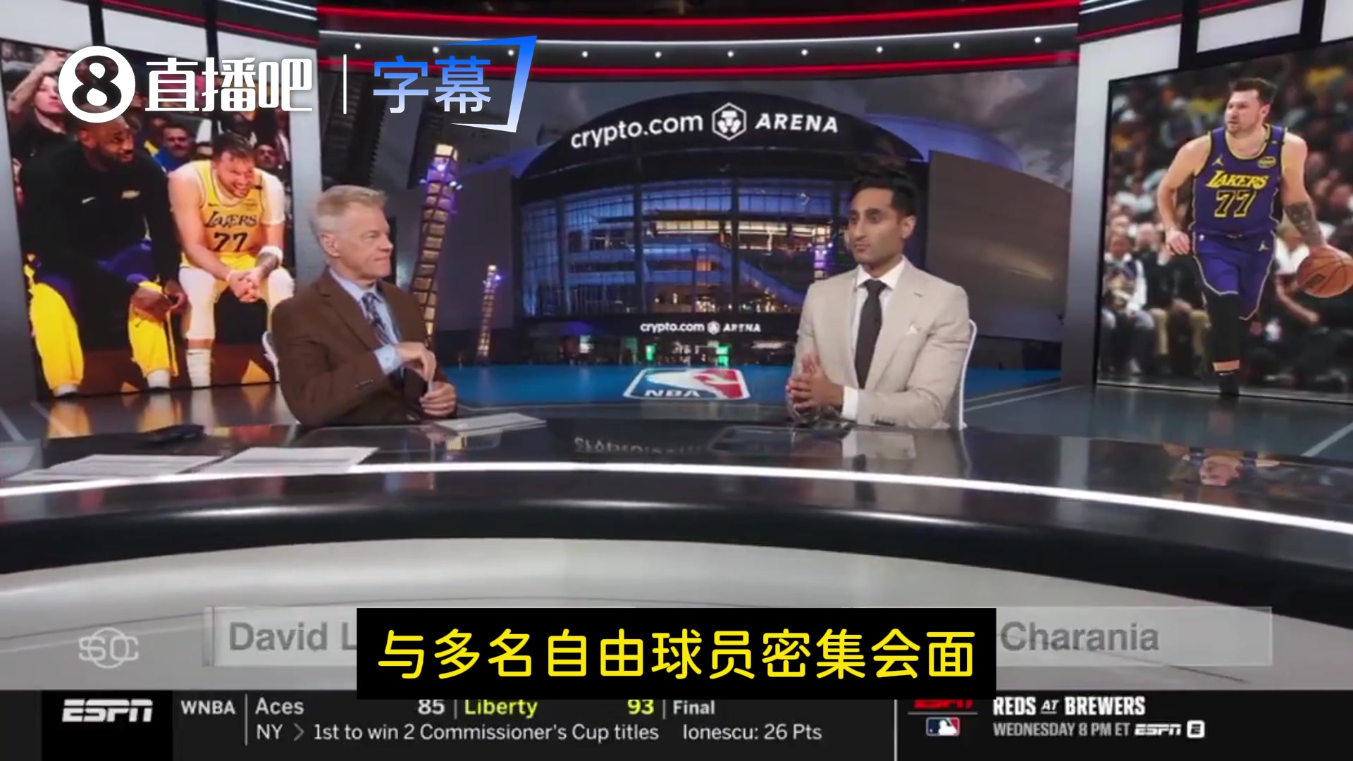 【推荐视频】Shams：佩林卡正与凯斯勒、杜伦等球员会面！湖