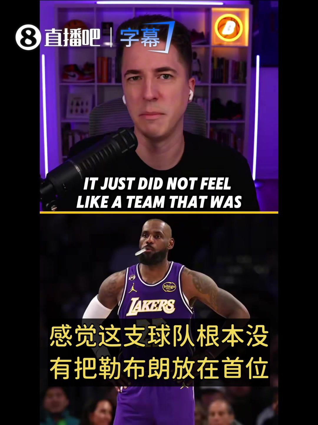 [你怎么看？]湖记：詹姆斯离队是双赢！他能亲自书写终章+湖人