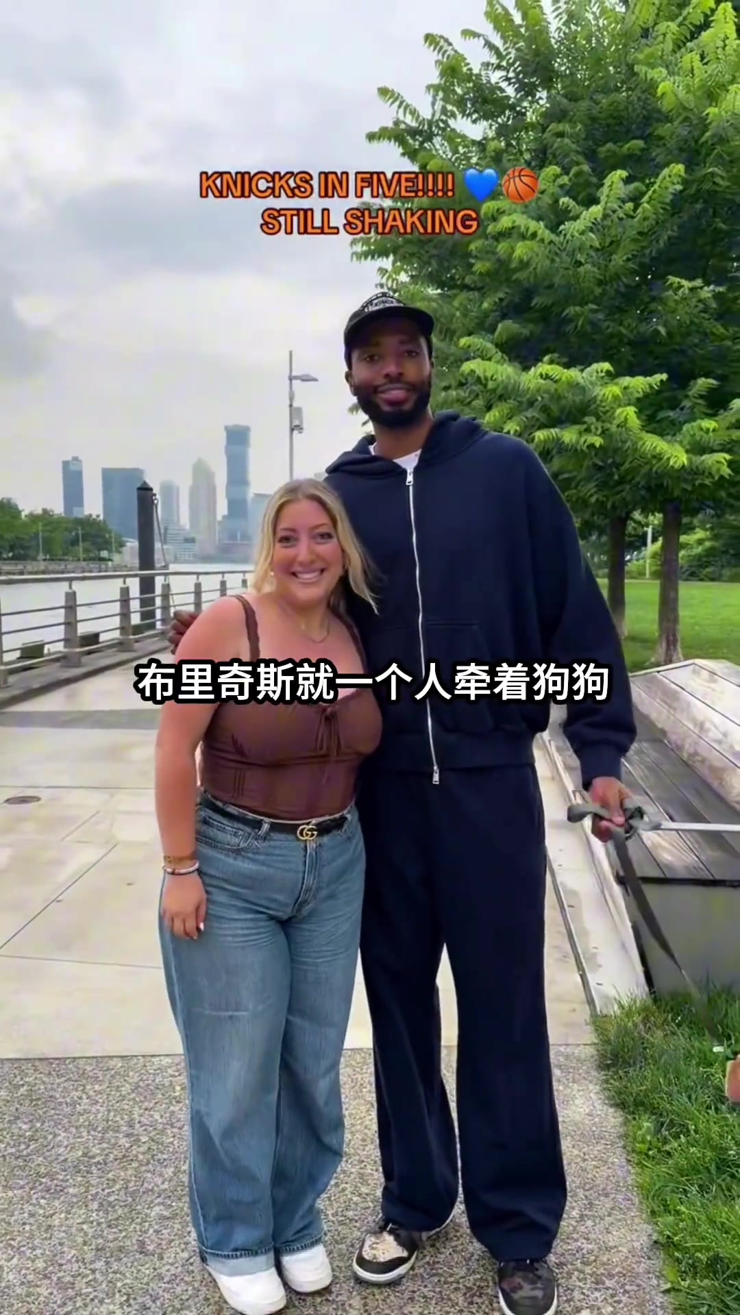 [话题]五驴之一布里奇斯在江边遛狗被粉丝偶遇到了