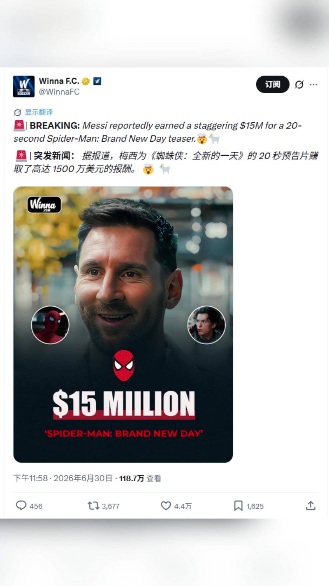 [快速看球视频]梅西出演《蜘蛛侠：全新的一天》✨20秒预告片赚了1500万美元