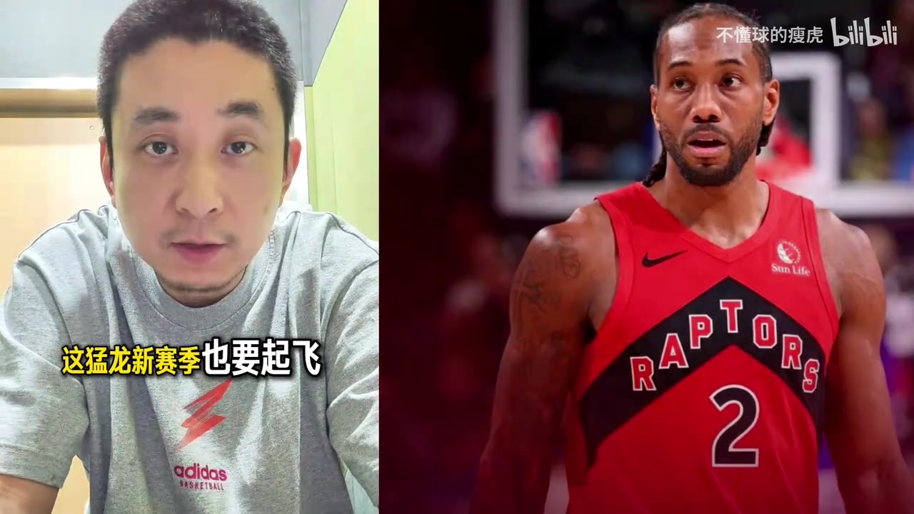 [篮球]段冉：北境之王重回北境！猛龙下赛季要起飞了？？
